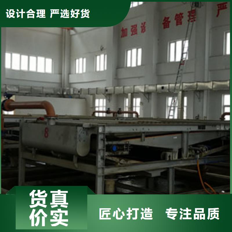 乙酸钠视频-乙酸钠-乐水活性炭醋酸钠乙酸钠聚合氯化铝环保科技(本溪市分公司)服务区域明山|溪湖|朝阳|阜新|辽阳|鞍山|抚顺|沈阳|铁岭