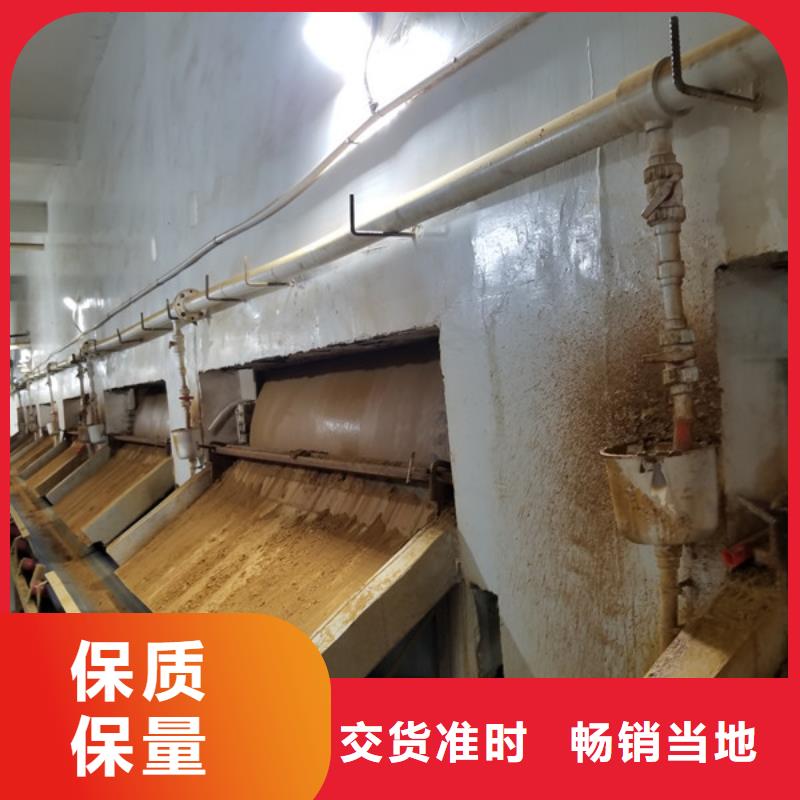 乐水乙酸钠乙酸钠,【阳离子聚丙烯酰胺】0中间商差价企业旺旺