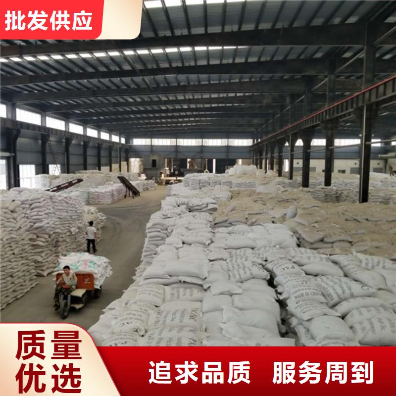 乐水乙酸钠乙酸钠,【阳离子聚丙烯酰胺】0中间商差价企业旺旺