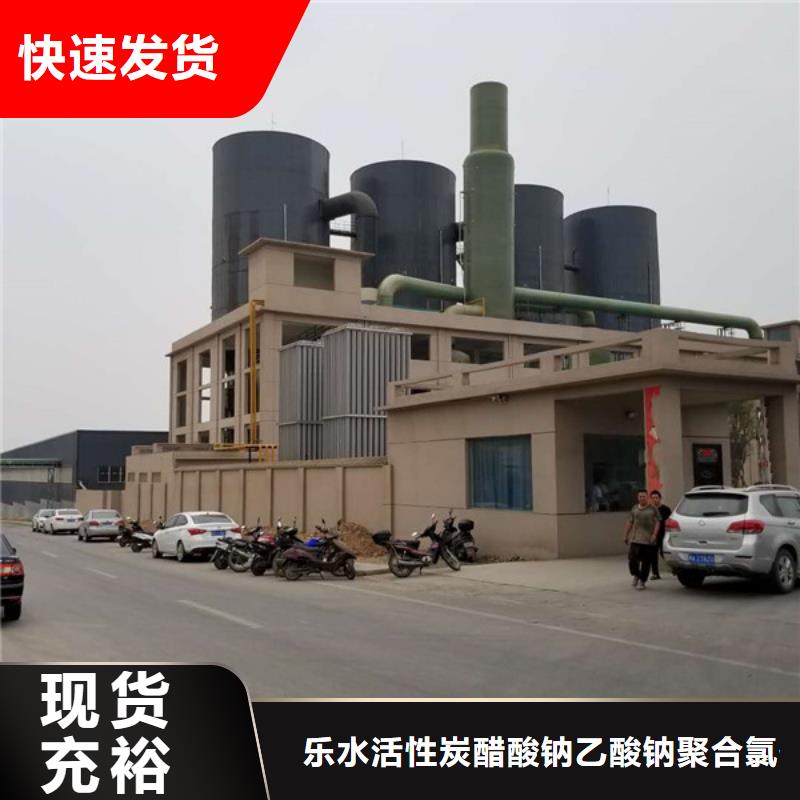 品牌的58%乙酸钠生产厂家