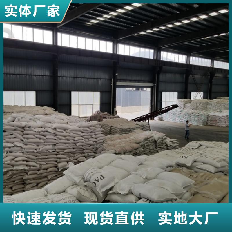 乙酸钠聚丙烯酰胺价格实惠