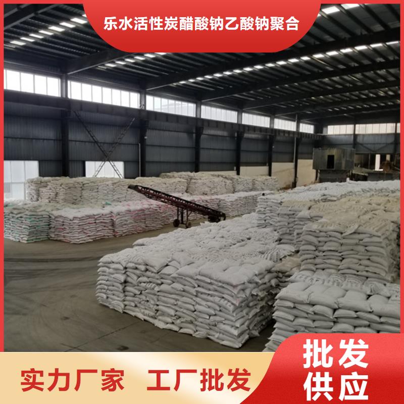 乙酸鈉葡萄糖一站式供應