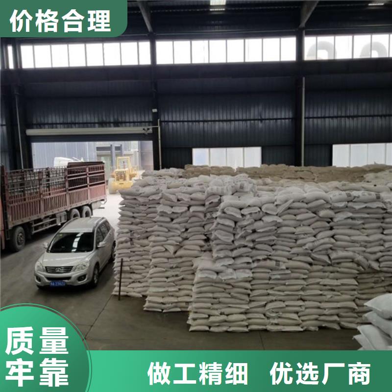 60%乙酸钠-实力商家