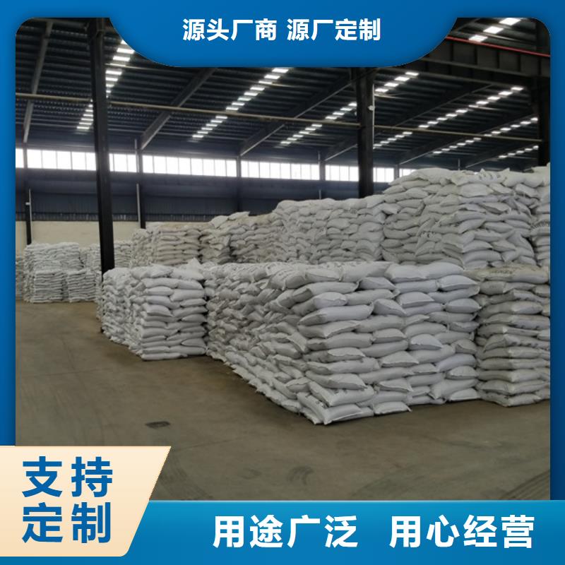 口碑好58%乙酸鈉廠家