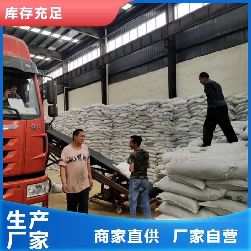 乙酸钠-乙酸钠放心