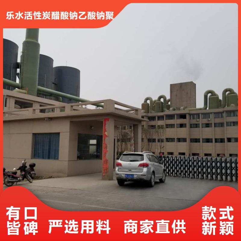 乙酸鈉聚丙烯酰胺價格實惠