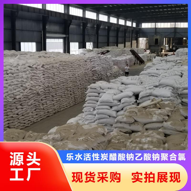 诚信供应三水乙酸钠的厂家