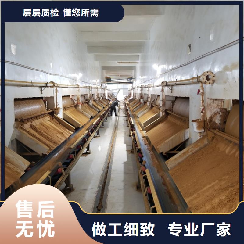 60%乙酸鈉訂制