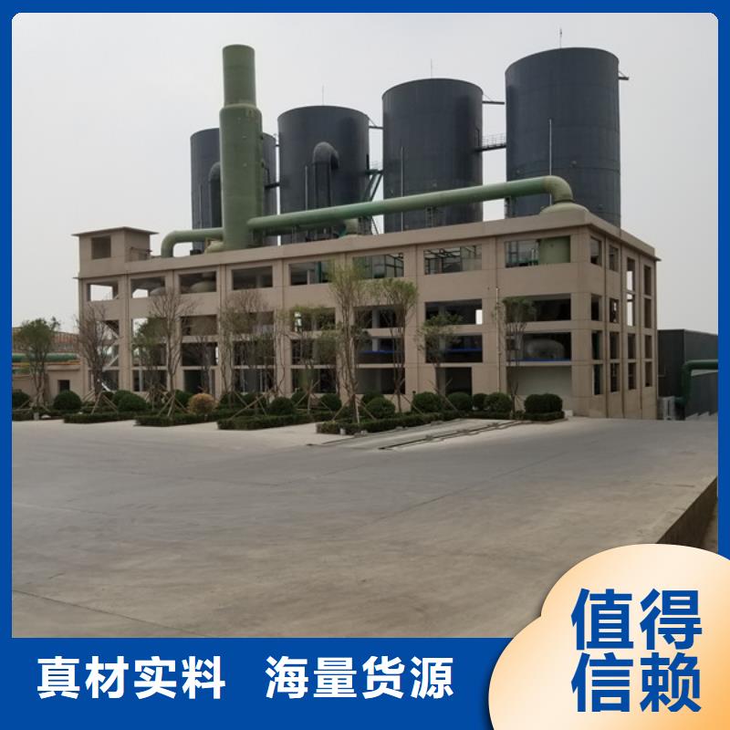 信誉好的结晶乙酸钠生产厂家