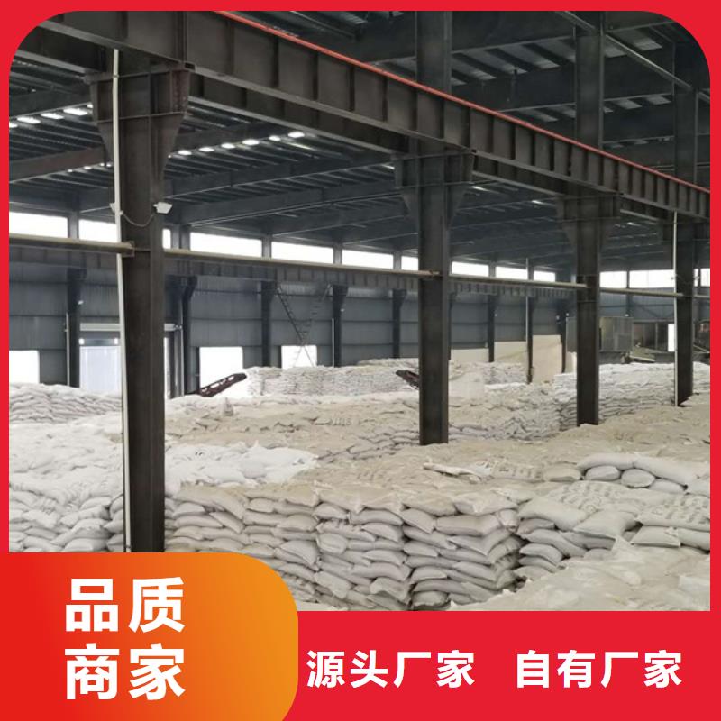 乙酸钠聚合硫酸铁现货定制速度快工期短