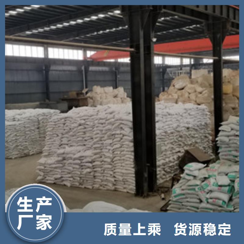 现货供应_58%-60%乙酸钠品牌:乐水环保科技有限公司