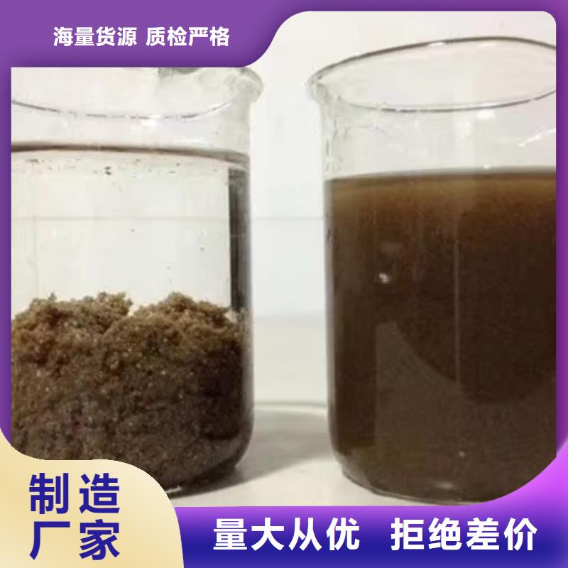 乙酸钠视频-江苏省常州市乐水乙酸钠可服务区域武进|钟楼|泰州|扬州|淮安|连云港|镇江等
