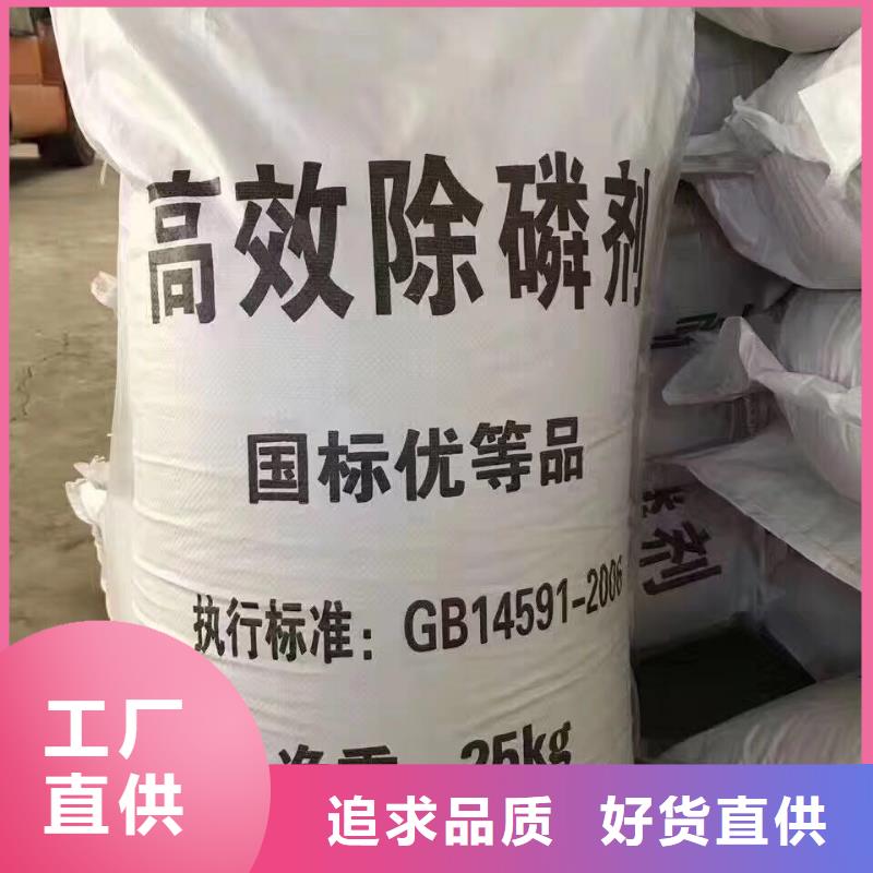 【乙酸钠】-柔性/刚性防水套管匠心制造
