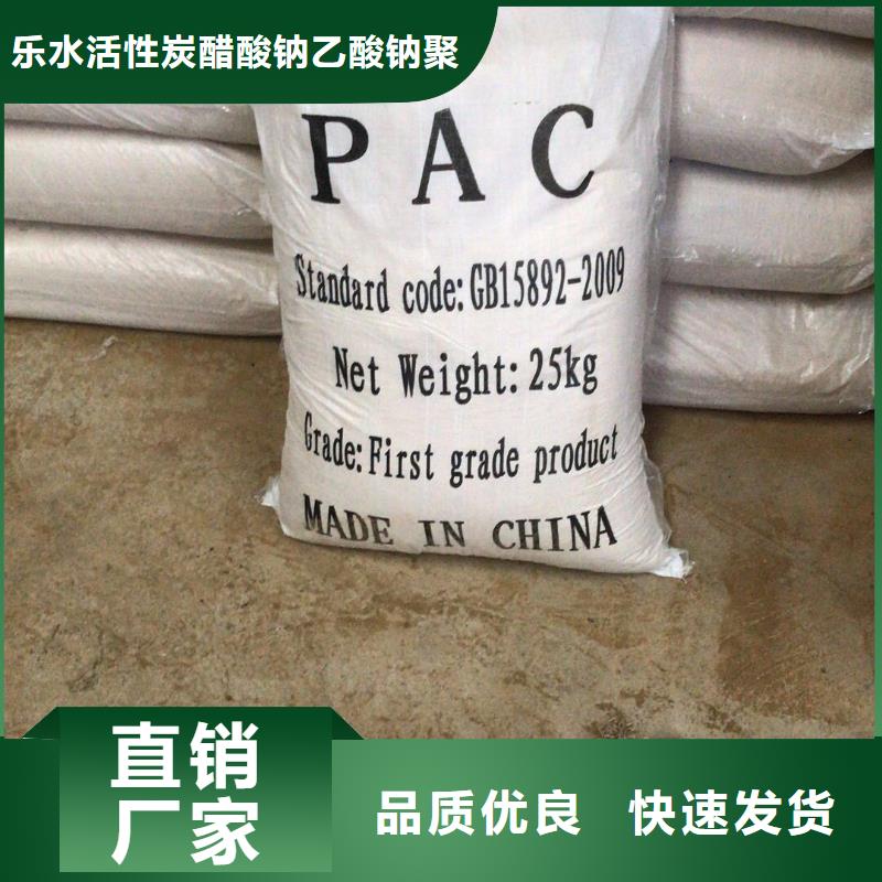 重信誉58%乙酸钠供货商