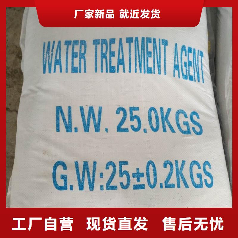 乙酸钠醋酸钠厂家直销规格多样