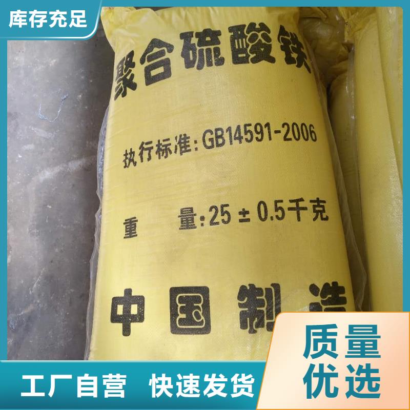 乙酸钠-乙酸钠放心