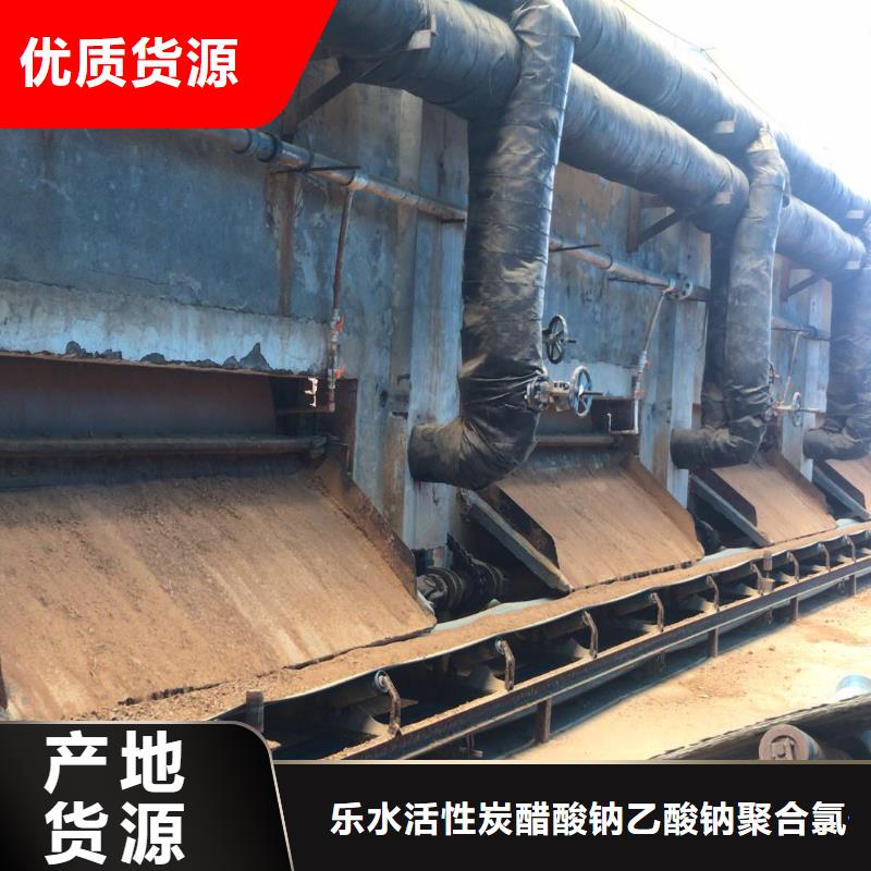 58%-60%乙酸钠厂家_大量现货