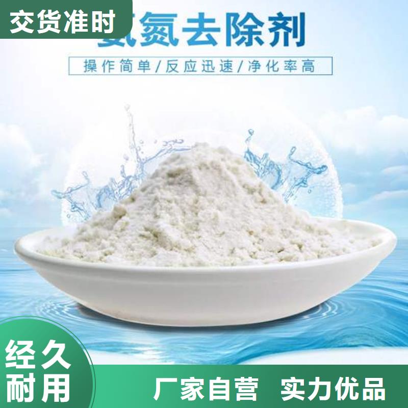定制三水乙酸钠_诚信企业