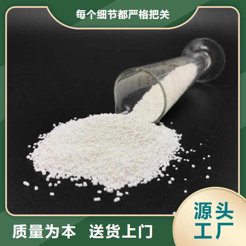 乙酸钠醋酸钠厂家直销规格多样
