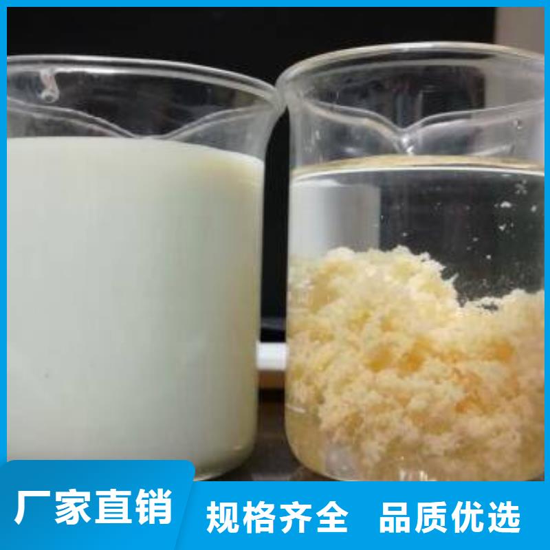 乐水乙酸钠乙酸钠,【阳离子聚丙烯酰胺】0中间商差价企业旺旺