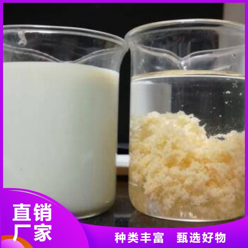 口碑好58%乙酸鈉廠家