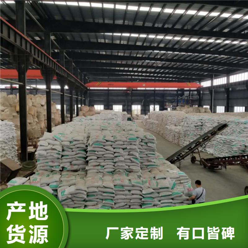 乙酸钠聚合硫酸铁现货定制速度快工期短