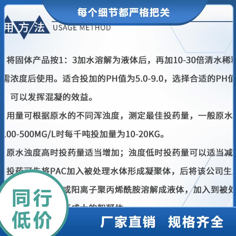 聚合氯化鋁58%醋酸鈉大量現貨