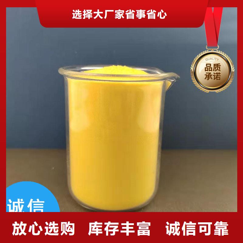 聚合氯化铝58%醋酸钠大量现货