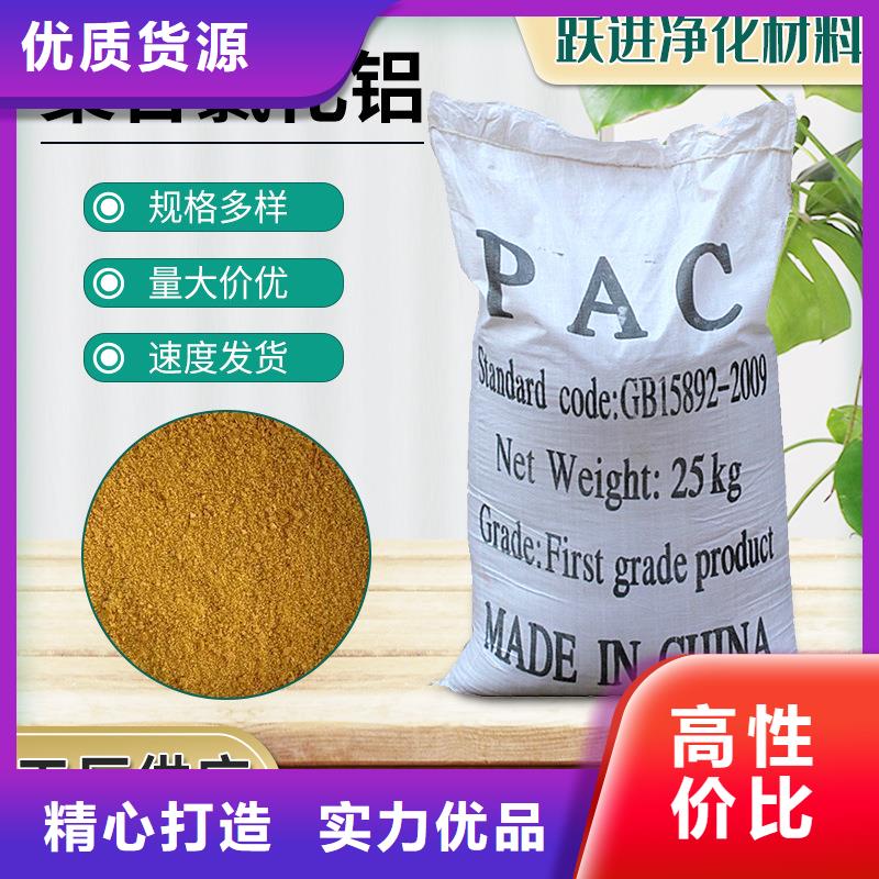 服务周到的10%聚合氯化铝销售厂家