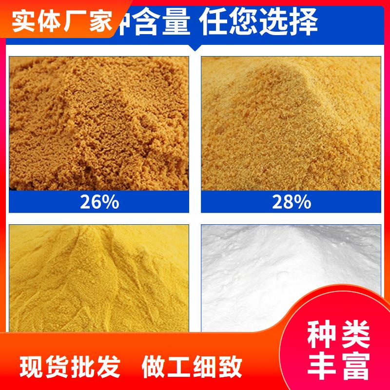 聚合氯化鋁聚丙烯酰胺質優價保