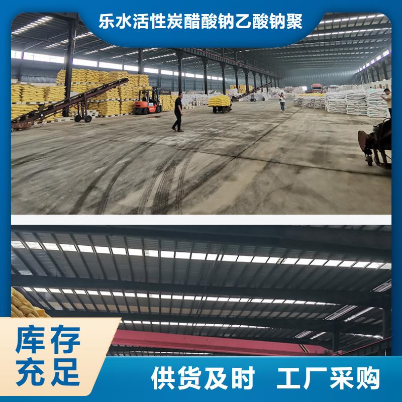 聚合氯化铝58%醋酸钠大量现货