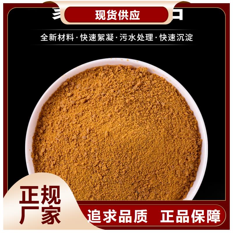 批发20%聚合氯化铝_优质厂家