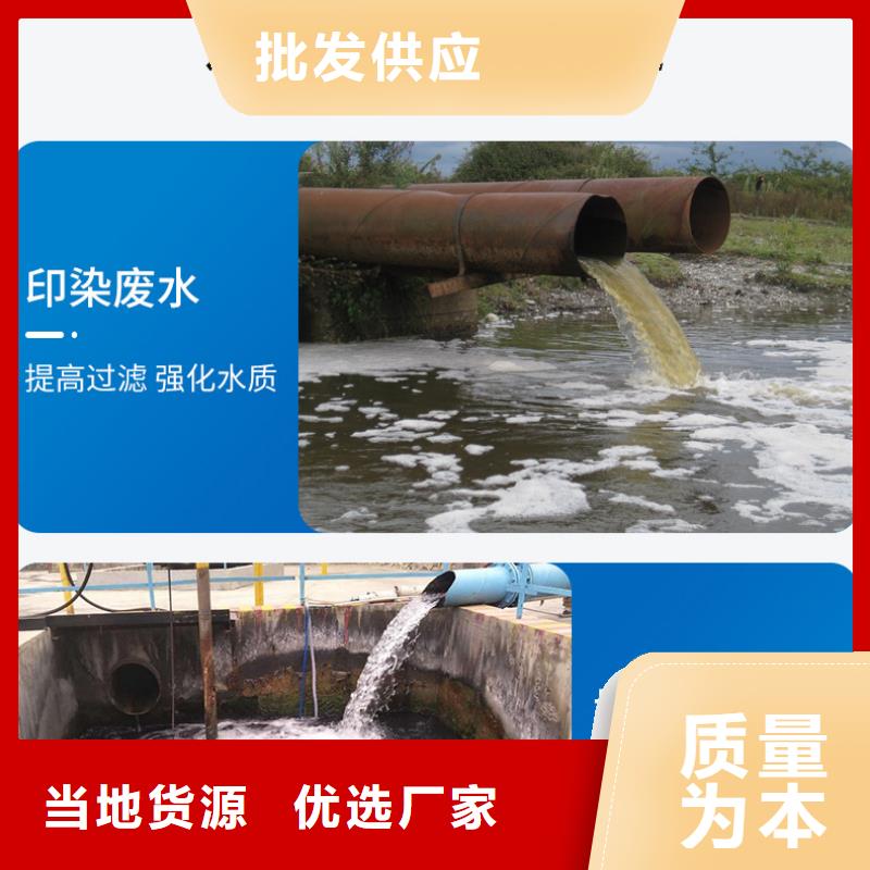 【聚合氯化铝】聚合氯化铝厂家真材实料 乐水活性炭醋酸钠乙酸钠聚合氯化铝环保科技(张家口市分公司)