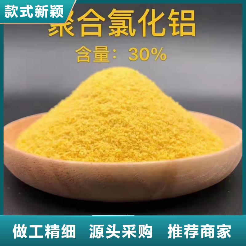 粉末聚合氯化鋁性價比高