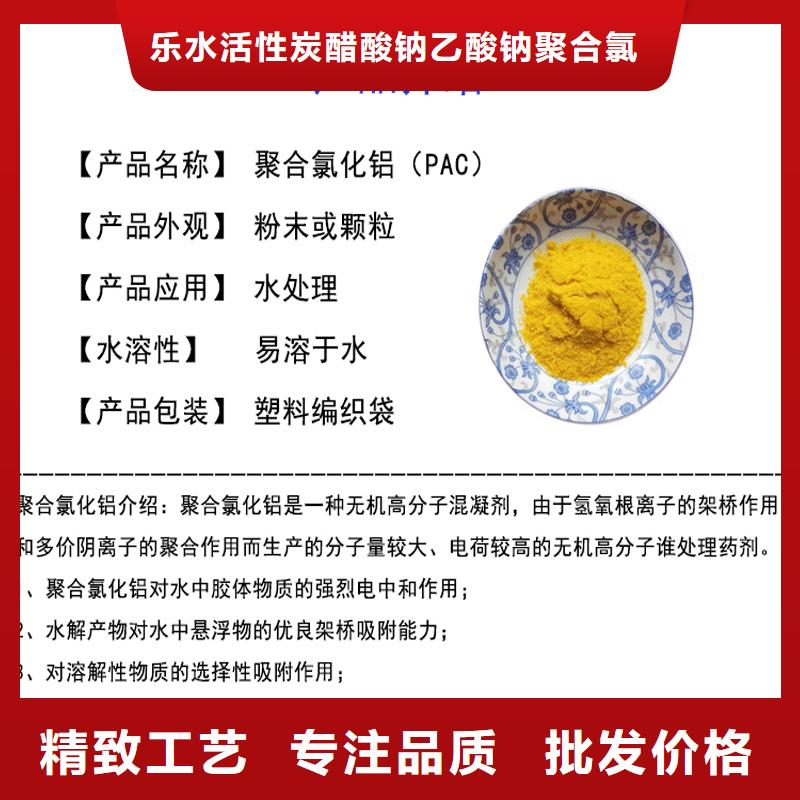 【 聚合氯化铝 蜂窝六角斜管现货快速采购】