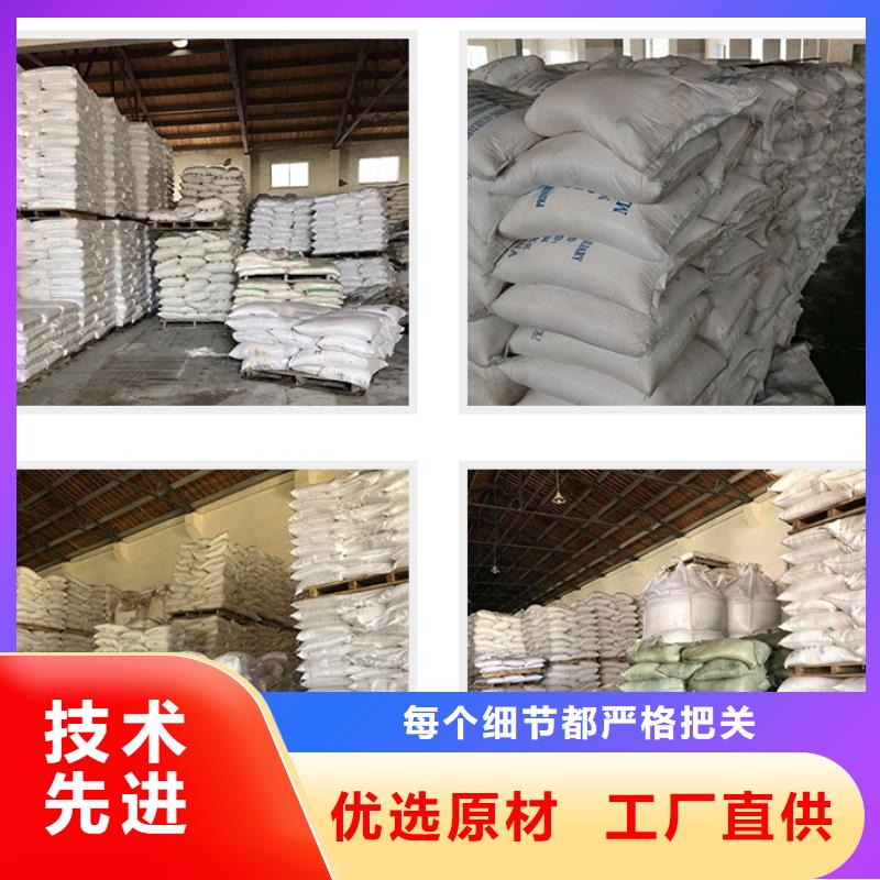 【聚合氯化铝】,聚合氯化铝厂家让利客户|涵江|秀屿|厦门|龙岩|漳州|三明制造商