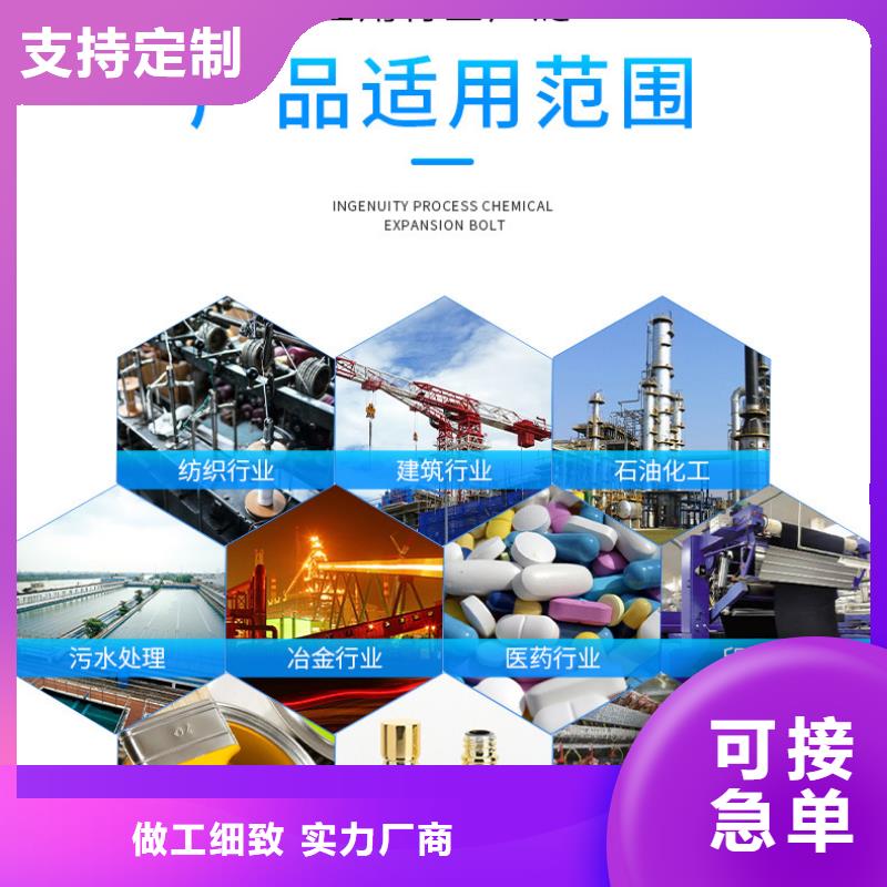 聚合氯化铝厂家/欢迎致电