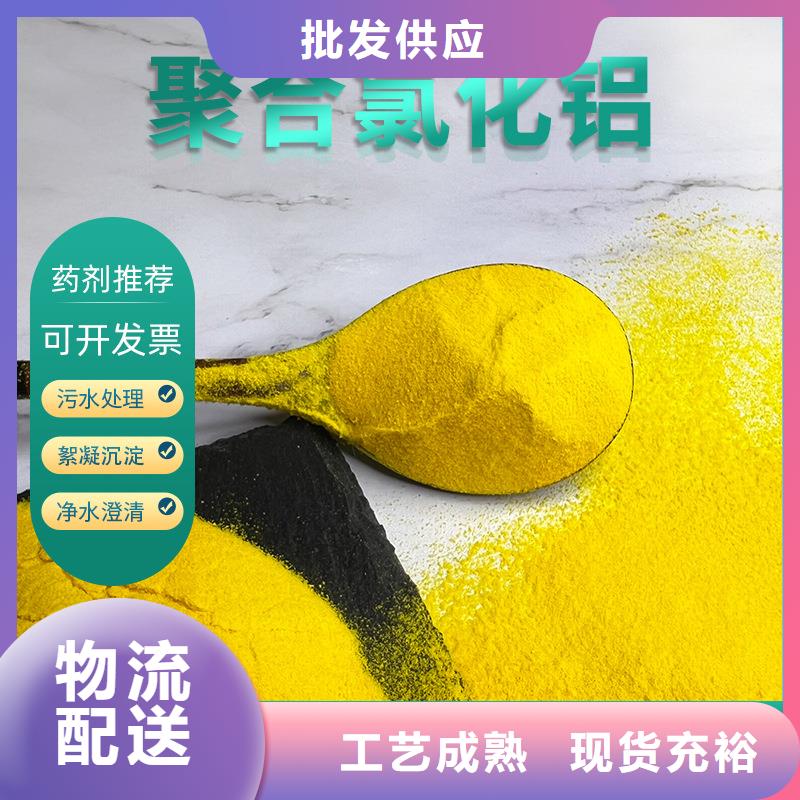 【聚合氯化铝】,聚合氯化铝厂家让利客户|涵江|秀屿|厦门|龙岩|漳州|三明制造商