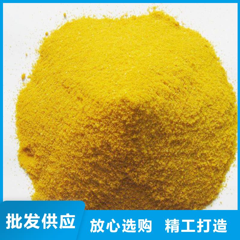 【聚合氯化铝】,聚合氯化铝厂家让利客户当地品牌