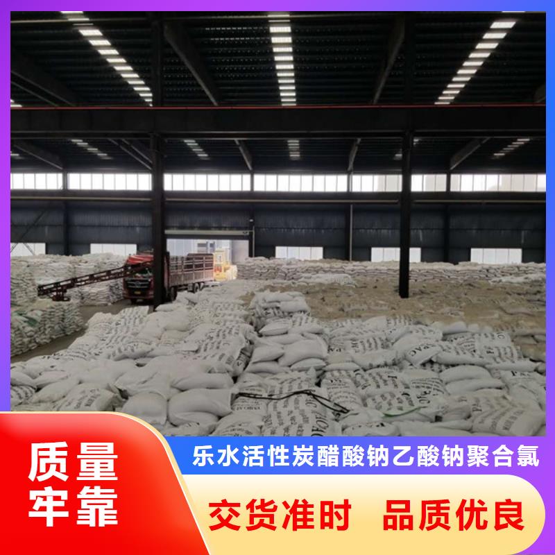 20%聚合氯化鋁上門施工