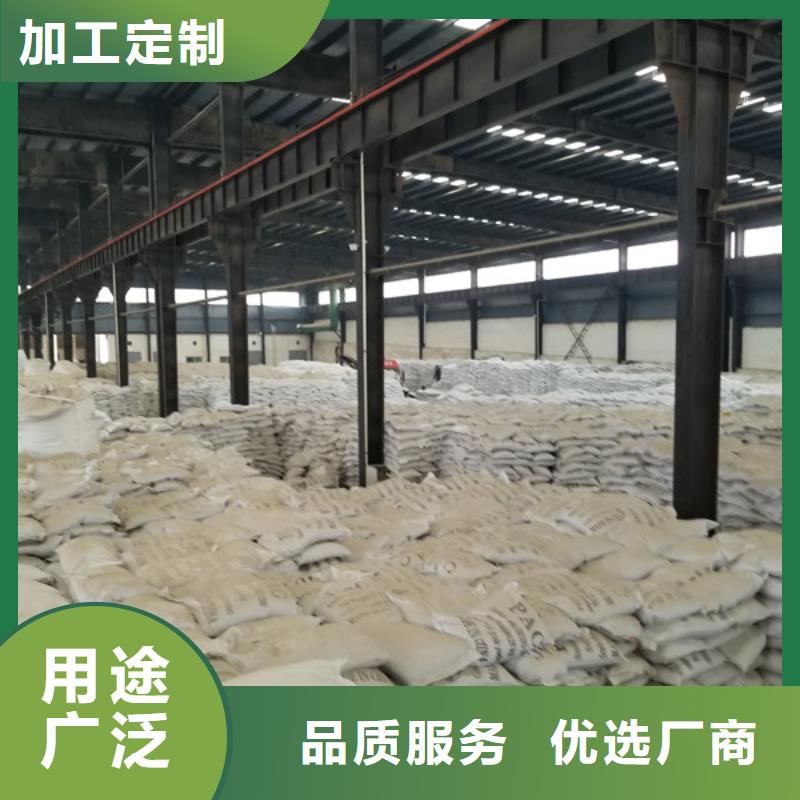 #白色聚合氯化鋁#-價(jià)格優(yōu)惠