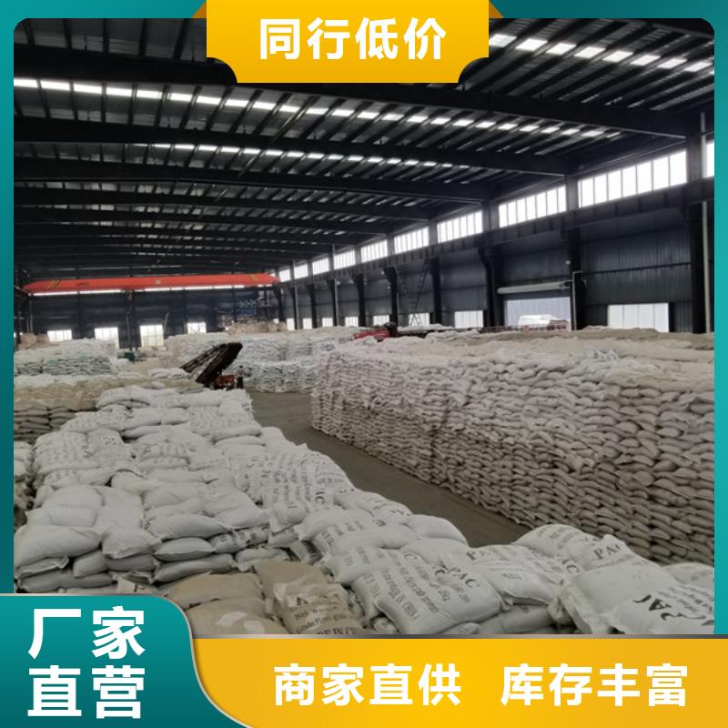 粉末聚合氯化铝便宜批发