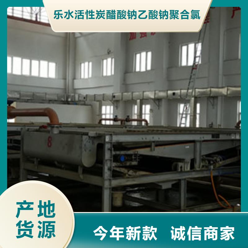 聚合氯化铝工业级聚合氯化铝实力商家供货稳定