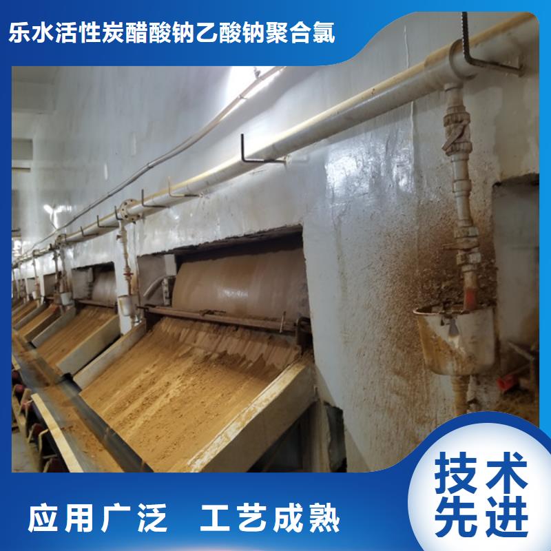 食品级聚合氯化铝厂家现货直销