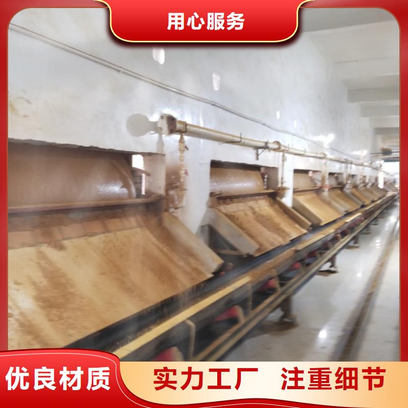 欢迎访问-液体聚合氯化铝