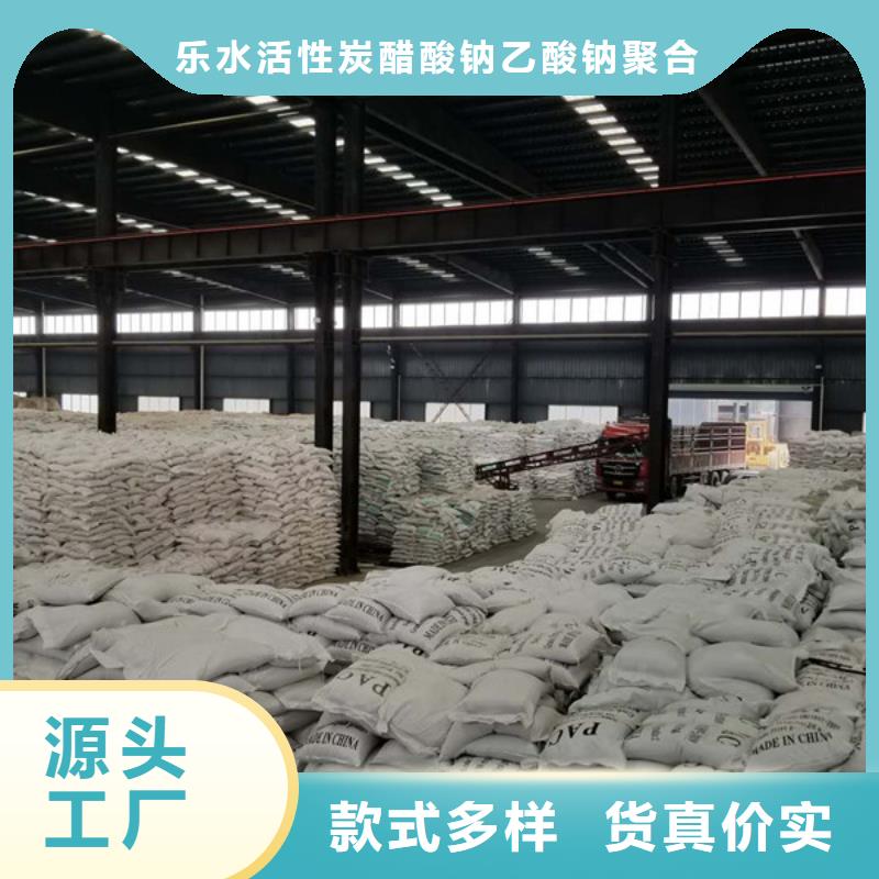 聚合氯化铝58%醋酸钠大量现货