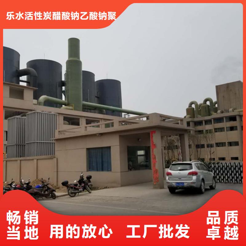 【 聚合氯化铝 蜂窝六角斜管现货快速采购】