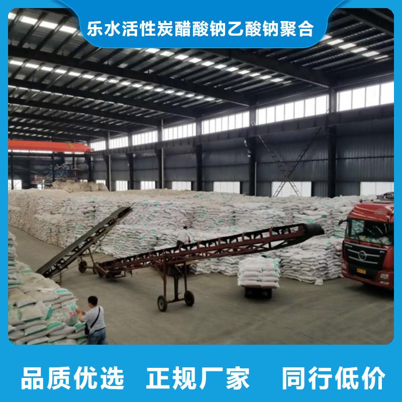 聚合氯化铝58%醋酸钠大量现货