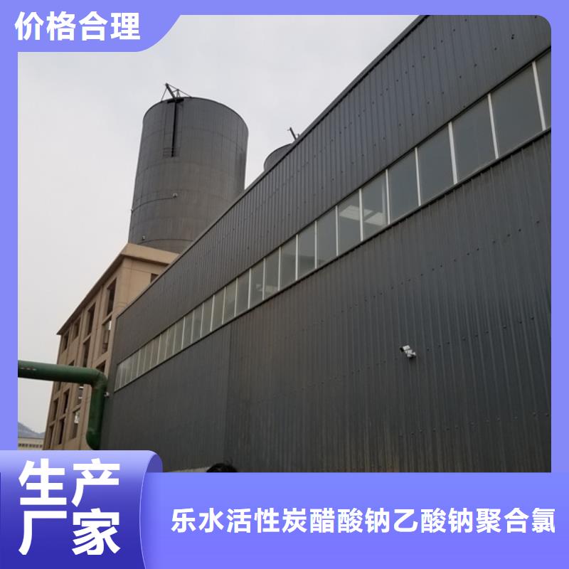 pac聚合氯化鋁-老客戶喜愛