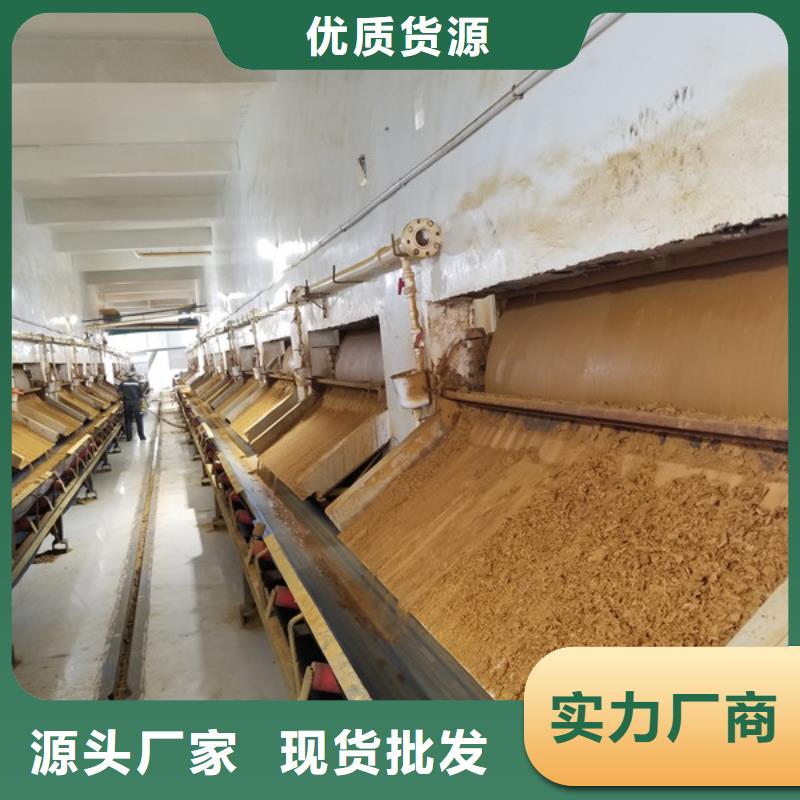 定做26%聚合氯化鋁廠家